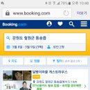 청성펜션 이미지