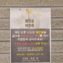 제이앤제이 스크린골프존 | 전주 서신동 실내데이트 스크린골프장 제이앤제이 후기