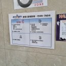 오피스영재문구 이미지