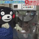 쿠마쿠마 이미지