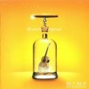 청소는뽀대나게'뽀대나'