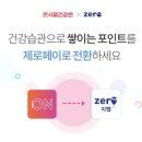 온포인트 이미지