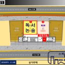 바르체 용인대 태권도장 이미지