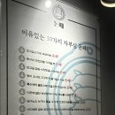 돈패 | 김해 삼계동 갈비 맛집 돈패 가브리살 목살 어사세트 후기