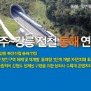북평유통 이미지