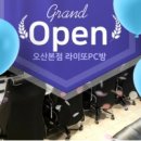 라이또PC 이미지