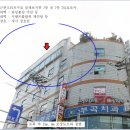 상록빌딩 이미지