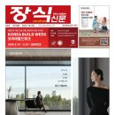 삼성종합장식 이미지