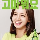 보해슈퍼