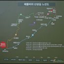 제 755차 토요정기산행 // 동해 "두타산" // 5월 10일 토요일 // 05:00 법원출발 이미지