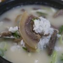 삼랑진소머리곰탕 이미지