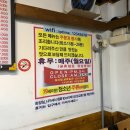 알소곱창 이미지