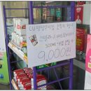 CU 팽성우미점 네이버블로그