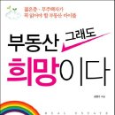 (유)대지개발 이미지
