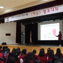 [불당동 김대승특목입시학원]학교분석 제 9탄 - 천안복자여자고등학교