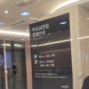 부산갑외과의원 | [서면 블리비의원]♡ 스킨보톡스/ 바디보톡스 / 다이어트윤곽주사 후기 내돈내산!