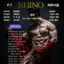 대송휘트니스클럽 이미지