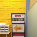 더카페(인천논현점)