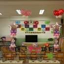 동포초등학교 병설유치원 이미지