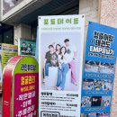배스킨라빈스대구평리롯데 이미지