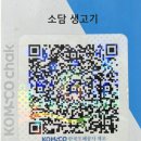 소담생고기 - 홍성군 문화로85번길 46-2 | 소담생고기