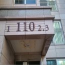 한광아파트 이미지