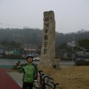 새재자전거길 1 이미지