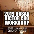 2019 VictorCho Busan Workshop 5/12~6/16 신청공지 이미지