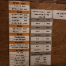 고성곰장어 | 대구교동술집 백스트릿고성 우설구이 솔직후기