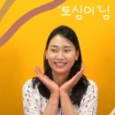 토심 이미지