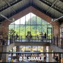 남춘천대형약국 | 춘천 대형카페 38마일, 남춘천 IC 근처 베이커리 카페