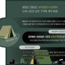 석문오토캠핑장 이미지