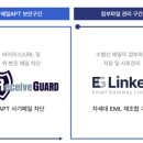 이지플랫폼 이미지