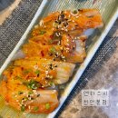 엔타스시 | 천안 불당동 점심 김치광어초밥 맛집 엔타스시 솔직후기