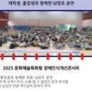 명곡유치원(유치원) 이미지