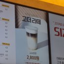 고더커피밀양 이미지