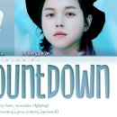 [노래추천] 나연 - LOVE COUNTDOWN(Feat. 원슈타인) 이미지