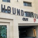 원형서로 | 목포 평화광장 인근 호텔 하운드호텔 조식 주차장 숙박후기