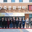 건강생활지원센터(1층) 이미지