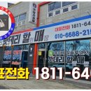 구지로R 이미지