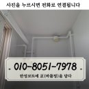팔판마을6단지 대우푸르지오 | 김해탄성코트 팔판마을푸르지오 실리카 시공후기