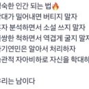 박일순 이미지