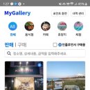 갤러리샵 이미지