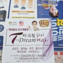 송탄드림약국 이미지