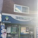 크린토피아2001아울렛 이미지