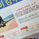 통영하이킹
