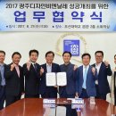광주디자인센터