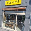 헤어살롱브이샵