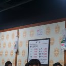 정통집 이미지