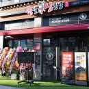 족발신선생 내포점 이미지